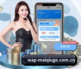 买球站 APP